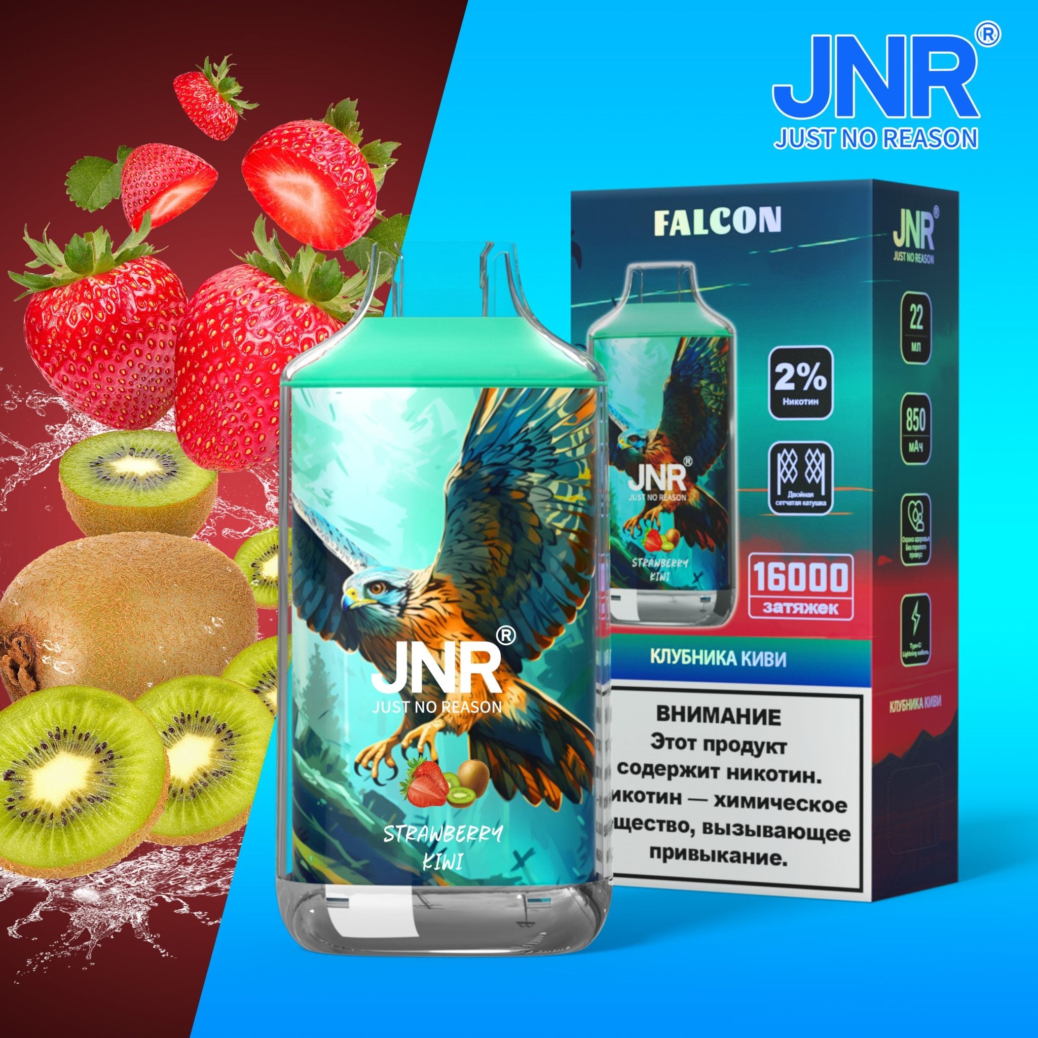 JNR Falcon 16000 Puffs Wegwerp Vape (Doos van 10)