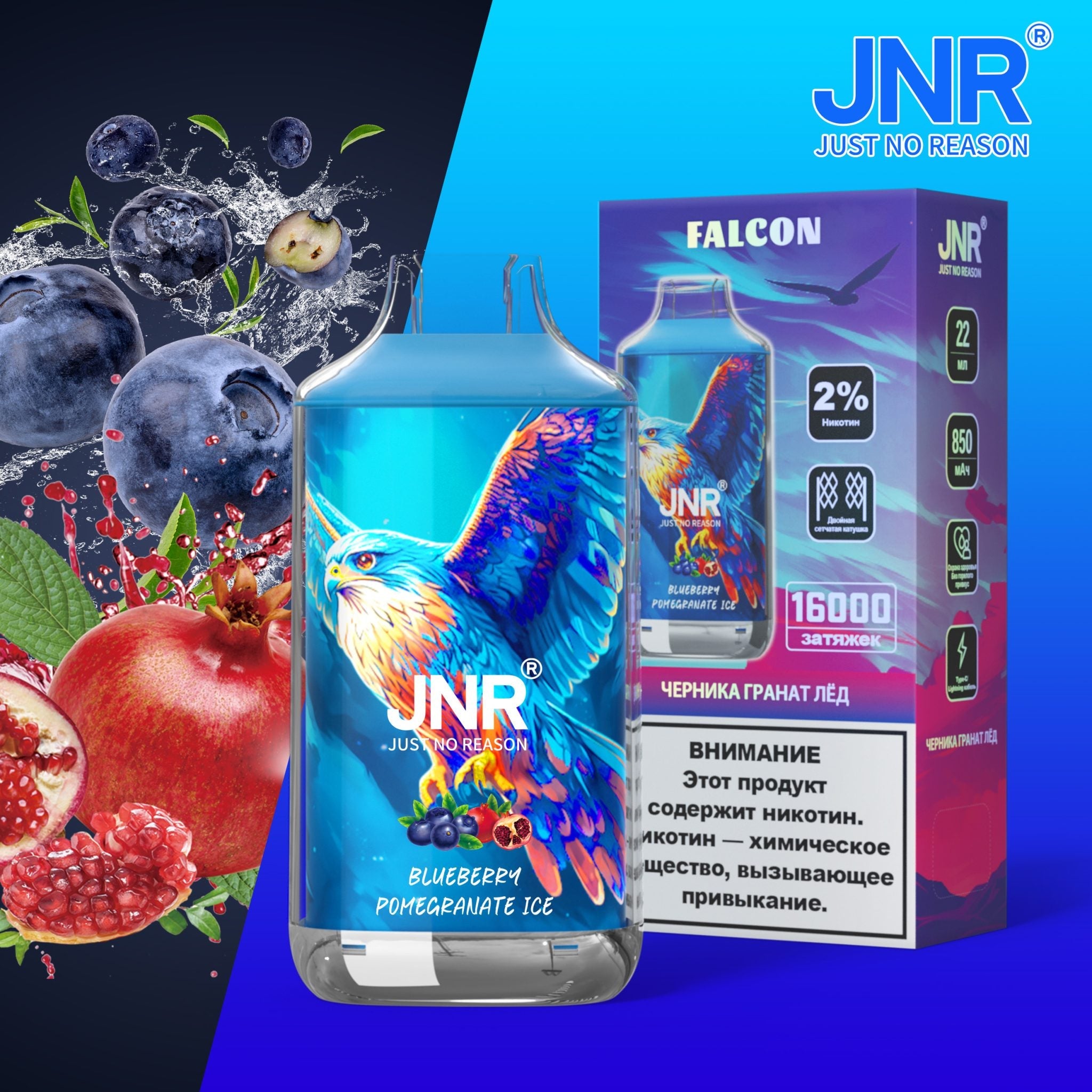 JNR Falcon 16000 Puffs Wegwerp Vape (Doos van 10)